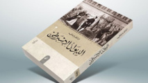  رواية "الديوان الإسبرطي" لعبد الوهاب عيساوي تفوز بجائزة "بوكر"