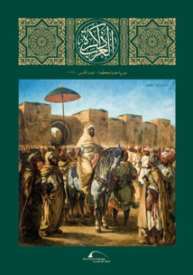 مكتبة الإسكندرية تصدر العدد الخامس من مجلة «ذاكرة العرب»