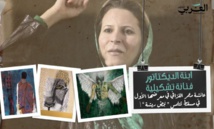  عائشة القذافي تلجأ إلى الفن في"السلطنة"بعد أن صار "صوتها محرماً"