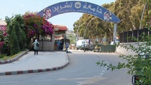 جامعة تشرين باللاذقية