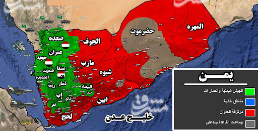 غارات أمريكية وبريطانية بدعم عربي على مواقع حوثية باليمن