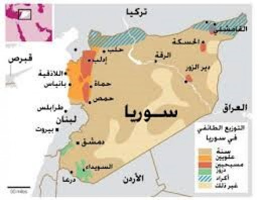 خارطة لتوزيع الطوائف على الجغرافيا السورية