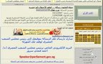 مدون غزاوي ظريف يسجل يوميات الحرب بروح الدعابة