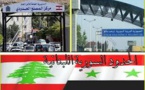 من المطار إلى الحدود اللبنانية.. ملفات تكشف خطط إيران العقارية في دمشق